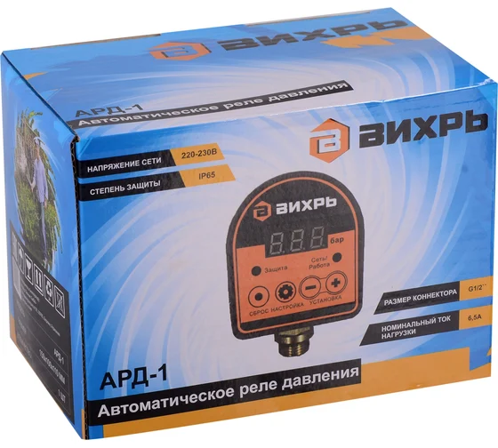 Автоматическое реле давления Вихрь АРД-1