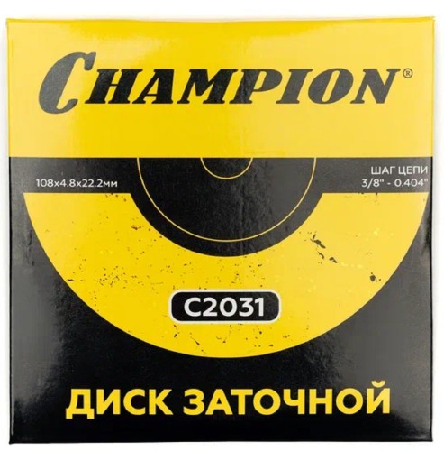 Диск заточной CHAMPION (3/8",0,404") 108х4,8х22,2 для станка C2000