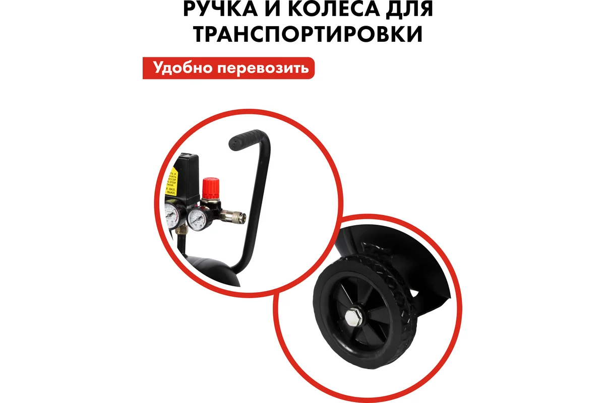 Компрессор поршневой безмасляный QUATTRO ELEMENTI PACIFIC-24 (160 л/мин, 24л, 1,2 л.с, 8 бар, 19кг, 