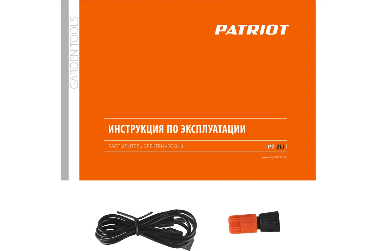 Распылитель аккумуляторный PATRIOT PT-2Li