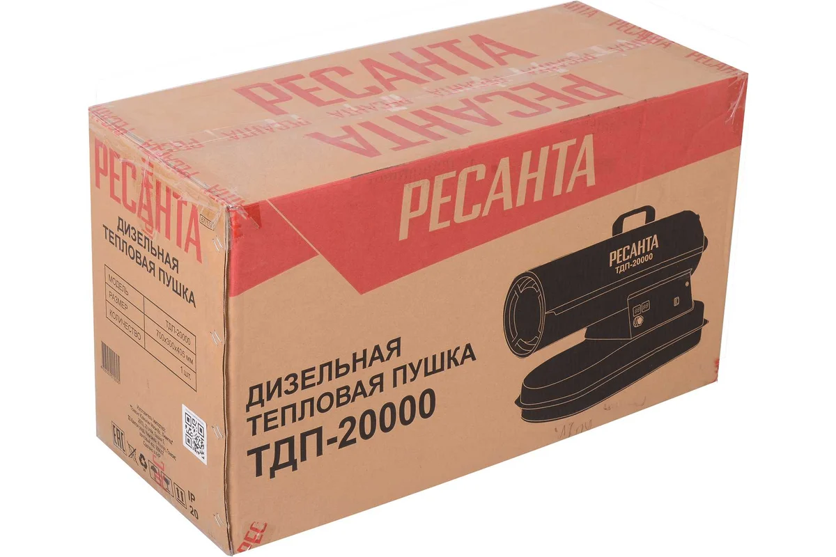 Тепловая дизельная пушка ТДП-20000 Ресанта