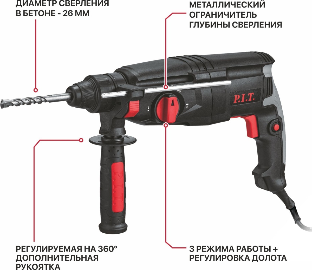 Перфоратор SDS-Plus электрич. P.I.T. PBH26-C6 (горизонт, 1000Вт, 3,2Дж, 3реж, Ø26мм, 0-1300об, кейс)