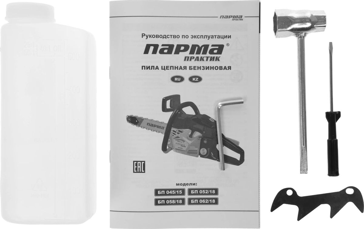 Бензопила ПАРМА Практик БП 045/15, 1,8 кВт/2,5 л. с., шина 15", цепь 64 зв. 0,325, 1,5