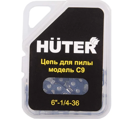 Цепь С9 Huter (6"-1/4-36 для ELS-20Li)