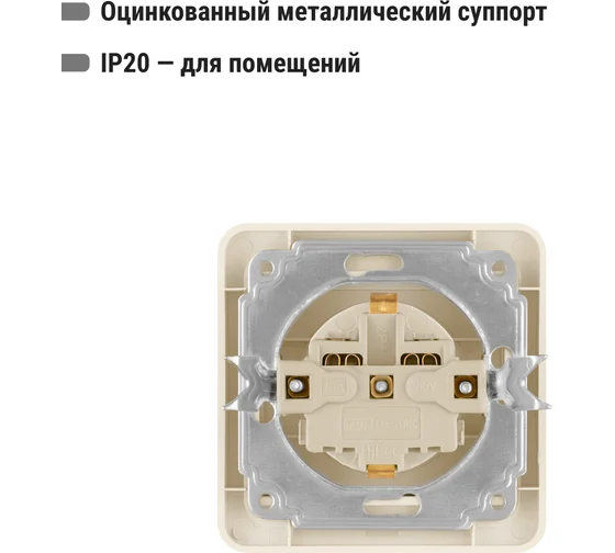 Розетка 2П+З 16А сл. кость "Валдай" TDM*