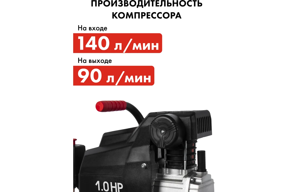 Компрессор поршневой масляный QUATTRO ELEMENTI KM  8-140 ( 140л/мин, 8л, 1л.с, 8 бар, 15кг)