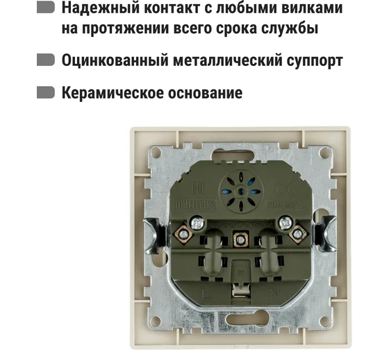 Розетка двойная 2П 16А  + USB 2.1A 5B сл. кость (земля, шторки, керам. осн.) "Таймыр" TDM*