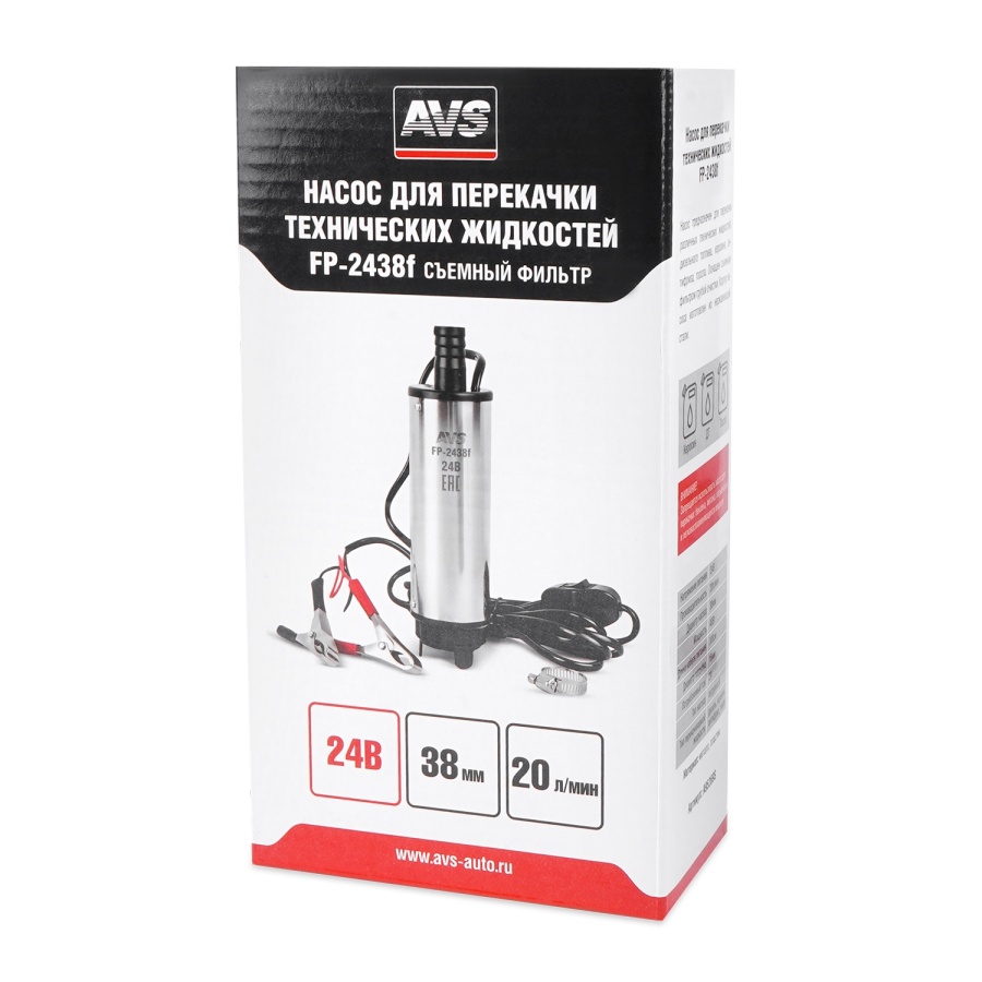 Насос для перекачки тех. жидкостей погружной AVS FP-1251f(12V/3,5А/40л/м./d=51 мм/съемный фильтр)