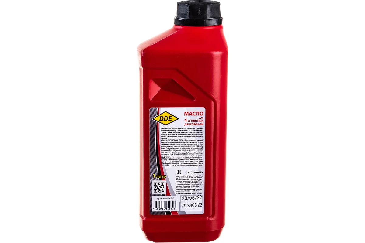 Масло трансмиссионное DDE SAE 80W-90,  API GL-5 ( 1л ) минеральное