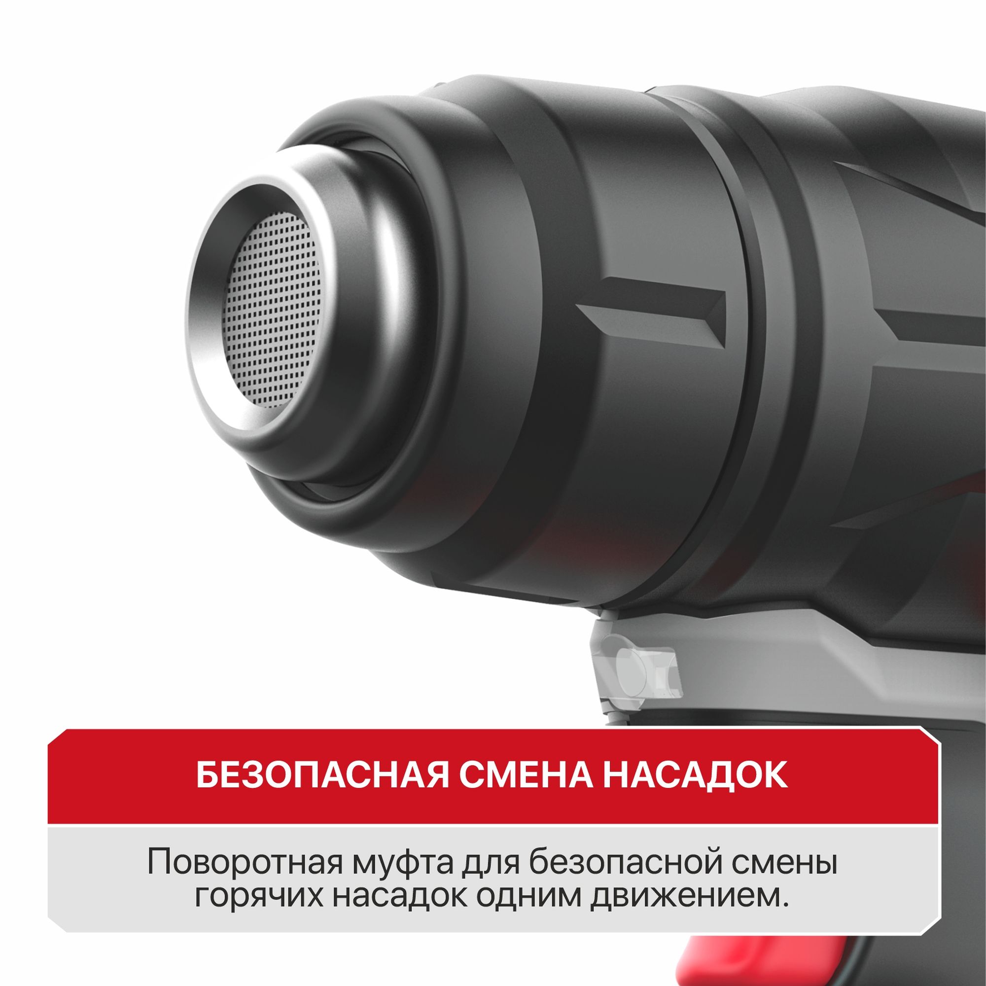 Фен строительный аккум. P.I.T. PHG20H-550A SOLO (20В, 550°, 200л/мин, защита от перегрева, насадки)