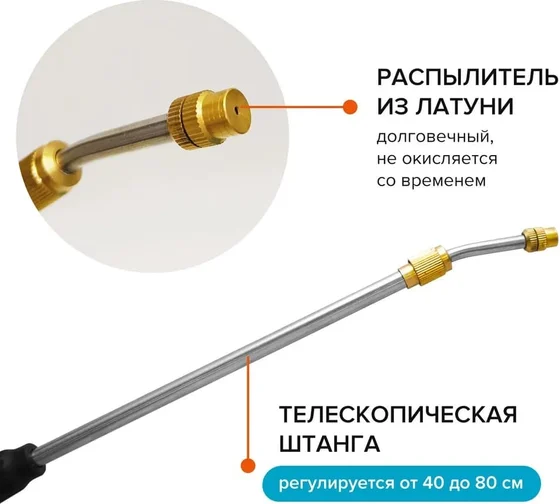 Опрыскиватель аккумуляторный садовый. 7,0л Polyagro aqua