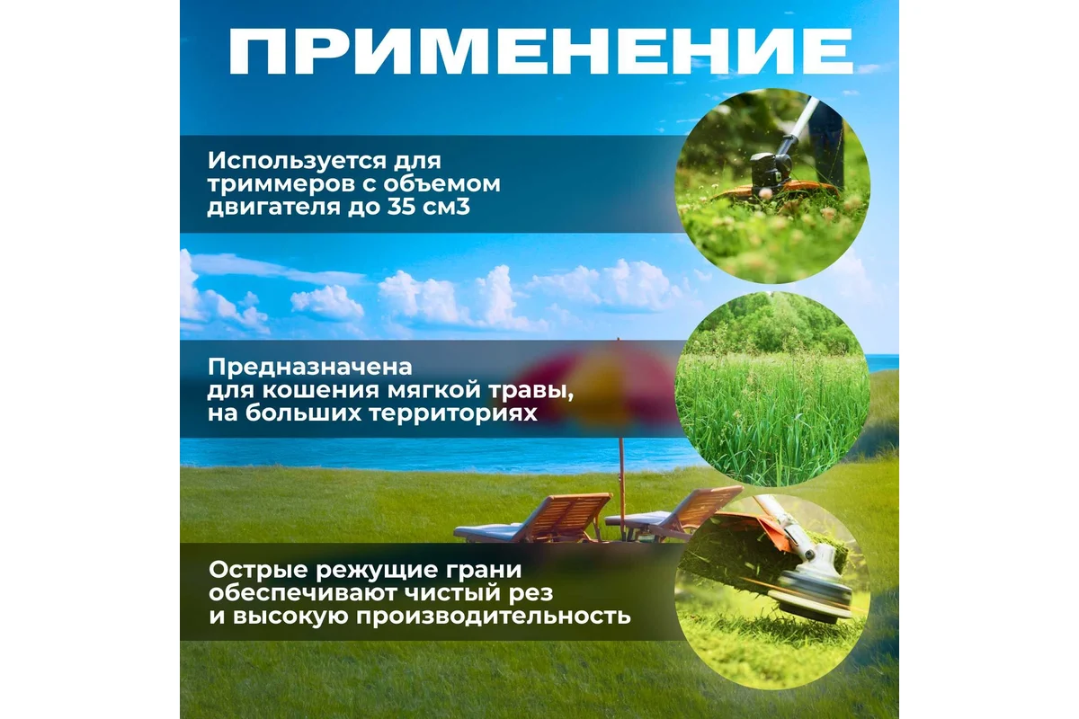 Леска ф 2.7 мм х 216 м шестигр. сеч. STARTUL GARDEN