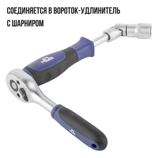 Мини-набор инструмента (биты, головки, вороток, удлинитель), 38 шт., пластиковый кейс