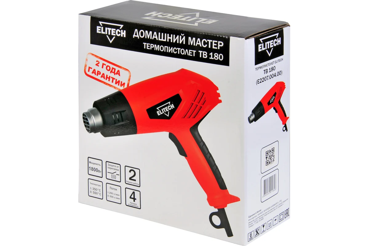 Термопистолет ELITECH ДМ ТВ 180 1800Вт, 350/550°С E2207.004.00