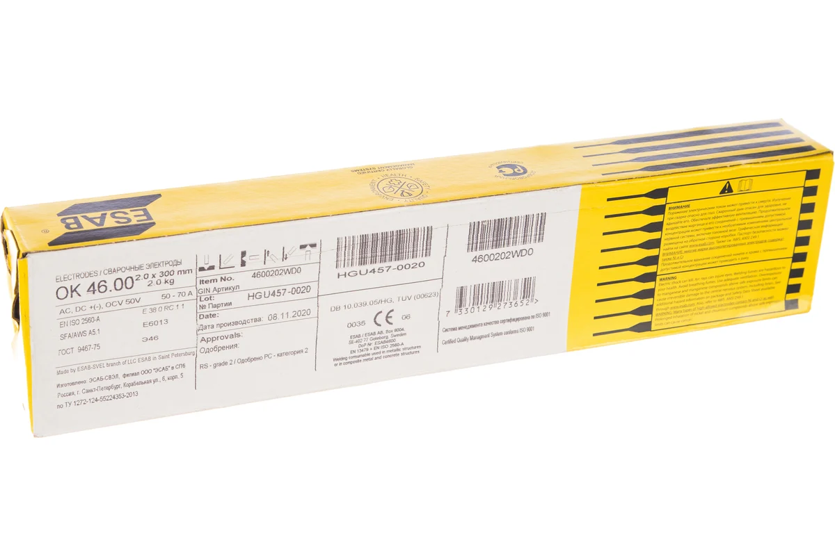 Электроды ESAB ОК 46.00 ф 2,0 мм (2 кг)  