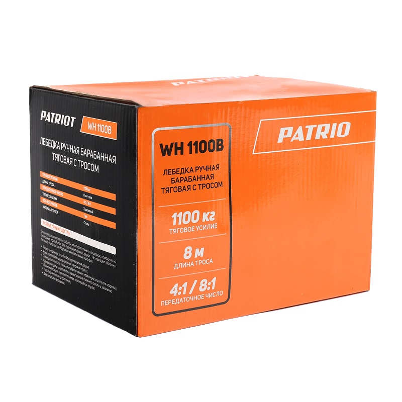 Лебедка ручная барабанная PATRIOT WH 1100B, усилие - 1100 кг, трос- 8 м