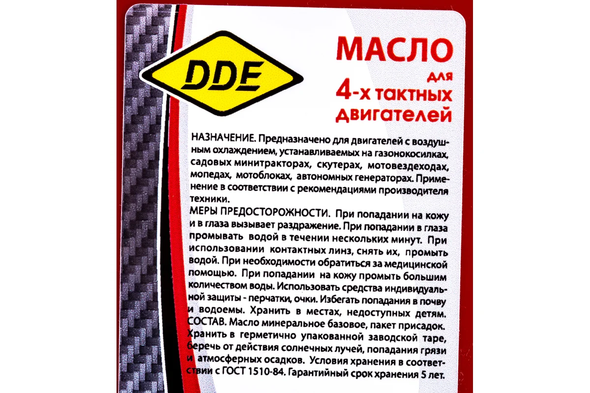 Масло 4-х тактное SAE30 1л DDE 