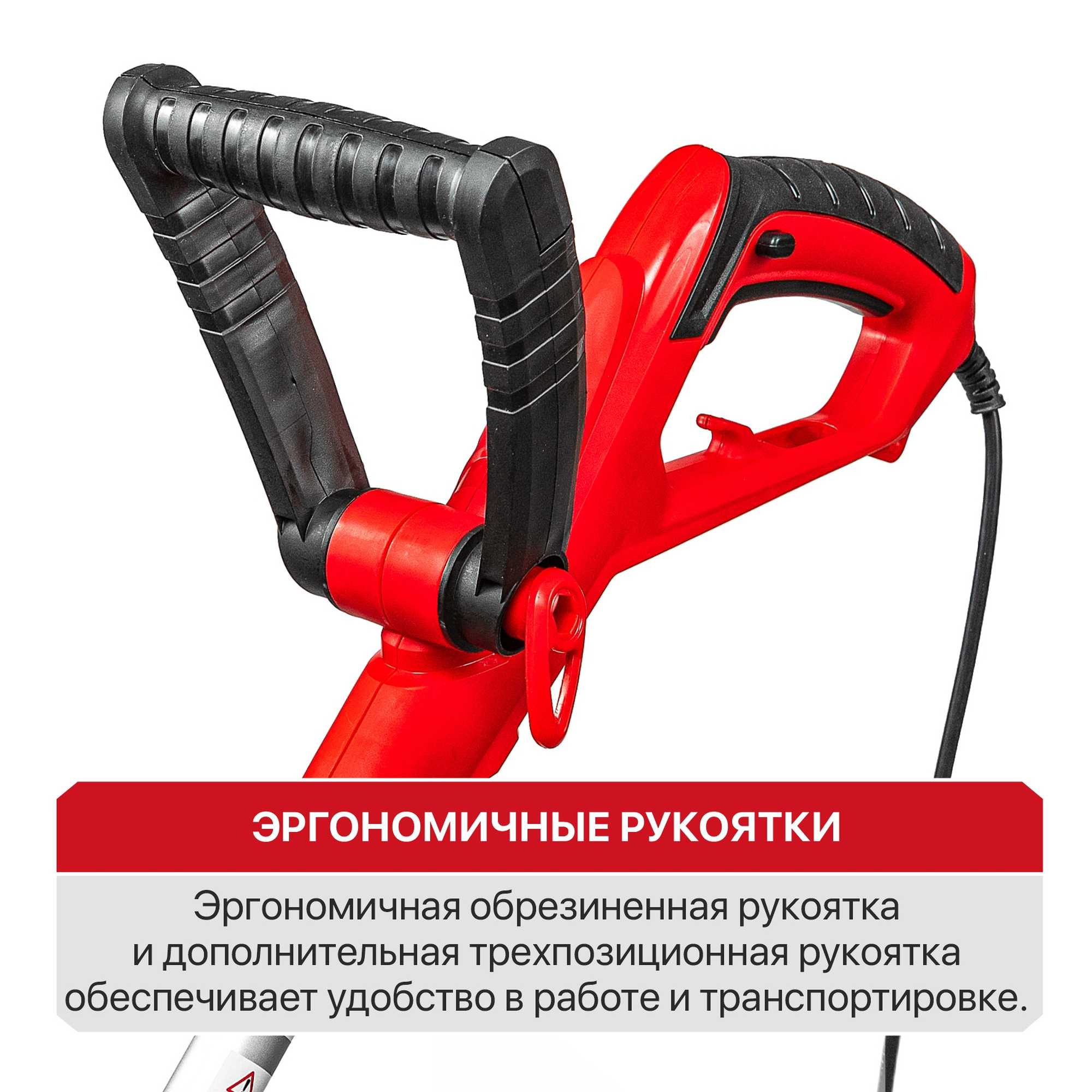 Триммер электрич. P.I.T. PTR1000-EL (750Вт, 10000об/мин, Ø300мм, шпуля с леской, телескоп. штанга)