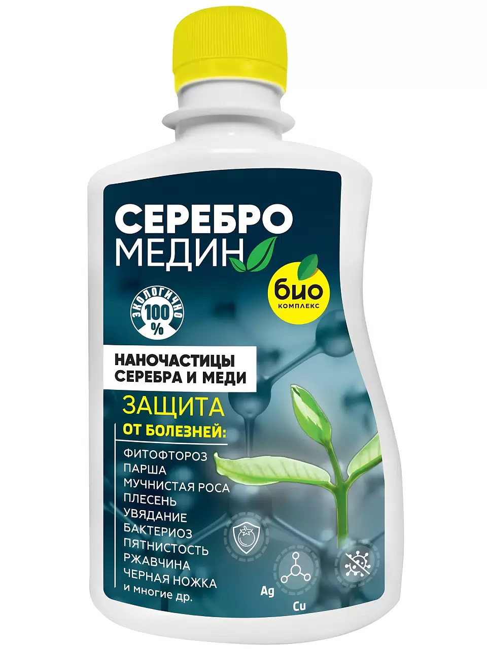 Фунгицид Серебромедин, от грибков и бактериальных болезней, 350 мл, жидкость, Био-комплекс