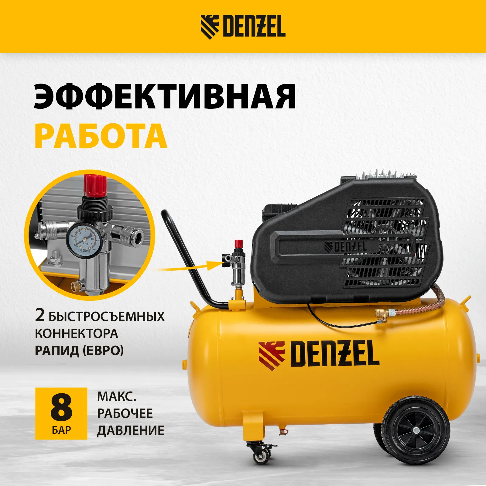 Компрессор воздушный рем. привод BCI 2200/100, 2,2 кВт, 100 литров, 420 л/мин// Denzel