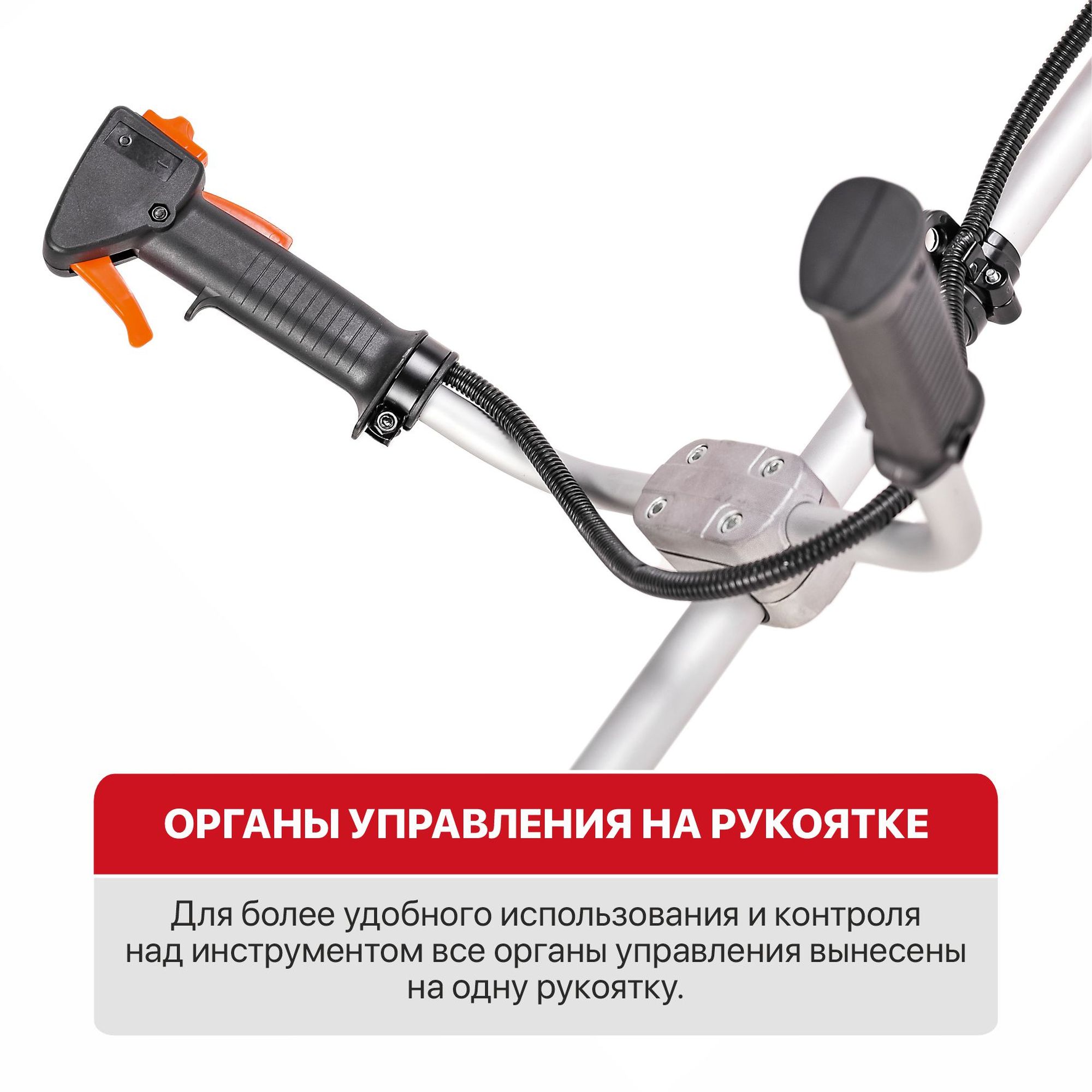 Триммер бензиновый P.I.T. P73102 Мастер (2,3л.с, 52см³, 2-т, 8500об/мин, 1.2л, Ø440мм, леска, диск)