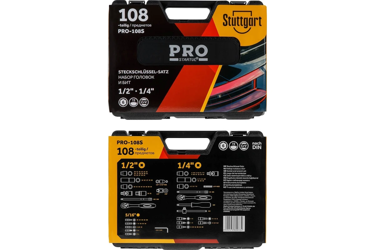 Набор головок и бит 108пр. 1/4",1/2" PRO STARTUL STUTTGART (PRO-108S)