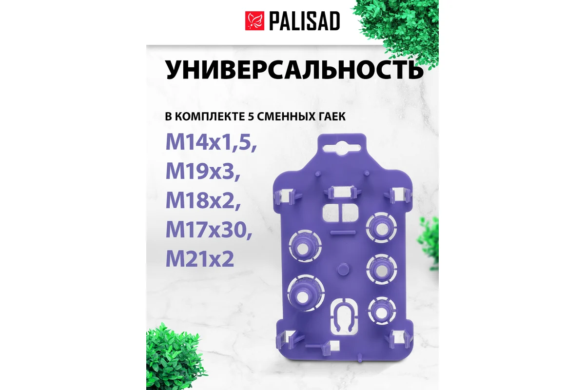 Штанга для опрыскивателя телескопическая, универсальная, алюминиевая, 2 м, BASE// Palisad
