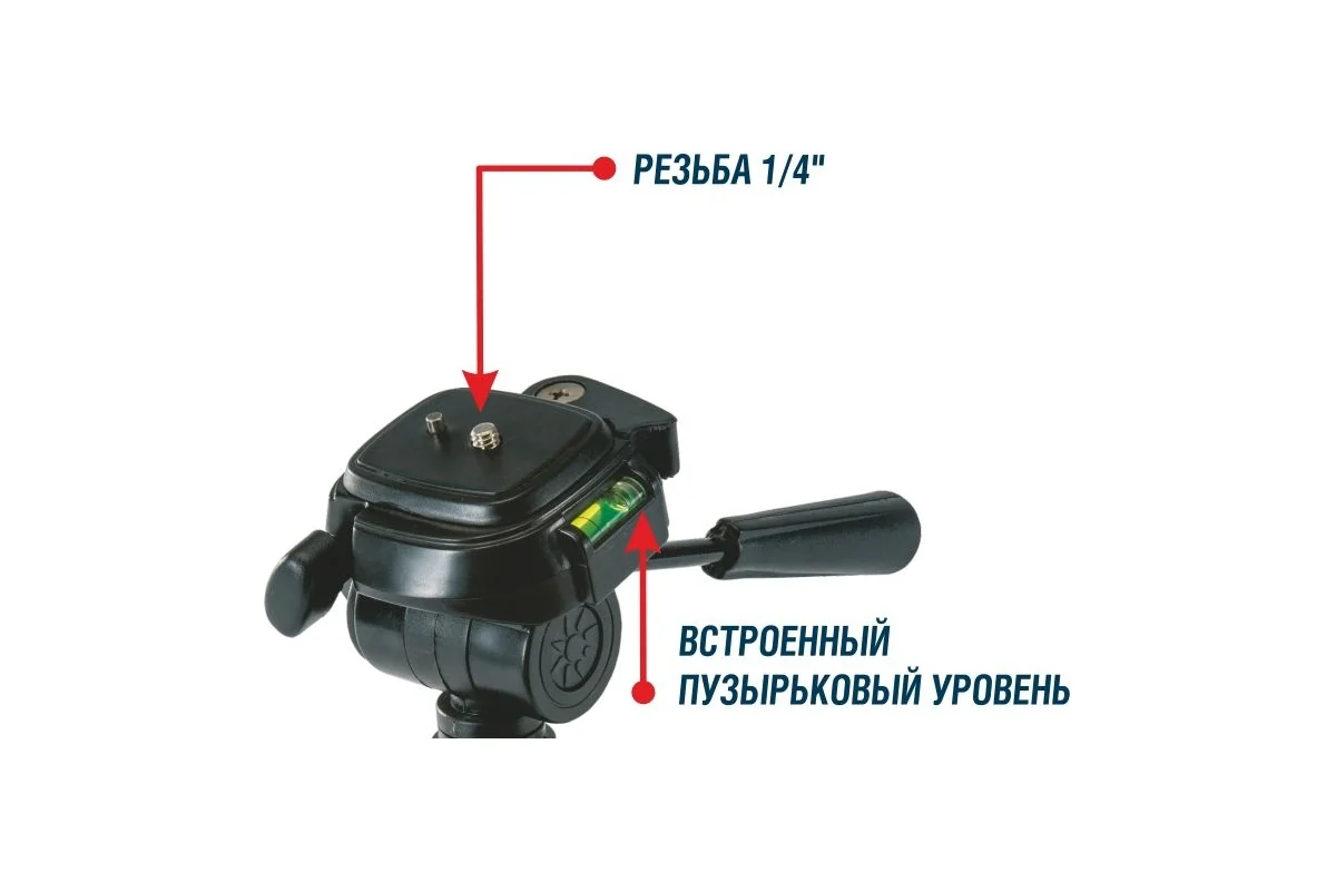 Штатив H130 с элевационной головкой 5/8, 1,3м, +переходн. на 1/4 CONDTROL