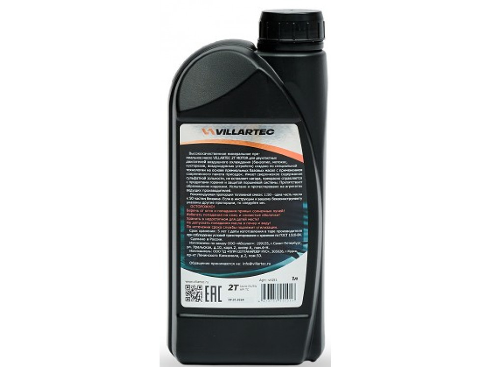Масло моторное минеральное VILLARTEC 2T MOTOR 1л