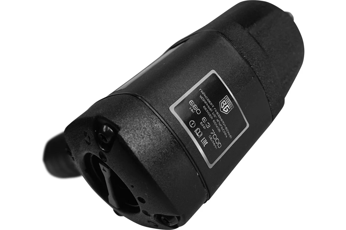 Гайковёрт пневматический ударный 1/2"  680 Нм «ПУЛЬСАР» BERGER BG1436