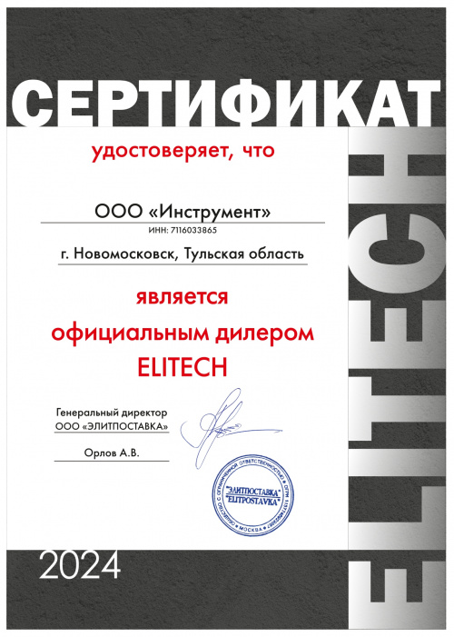 ELITECH