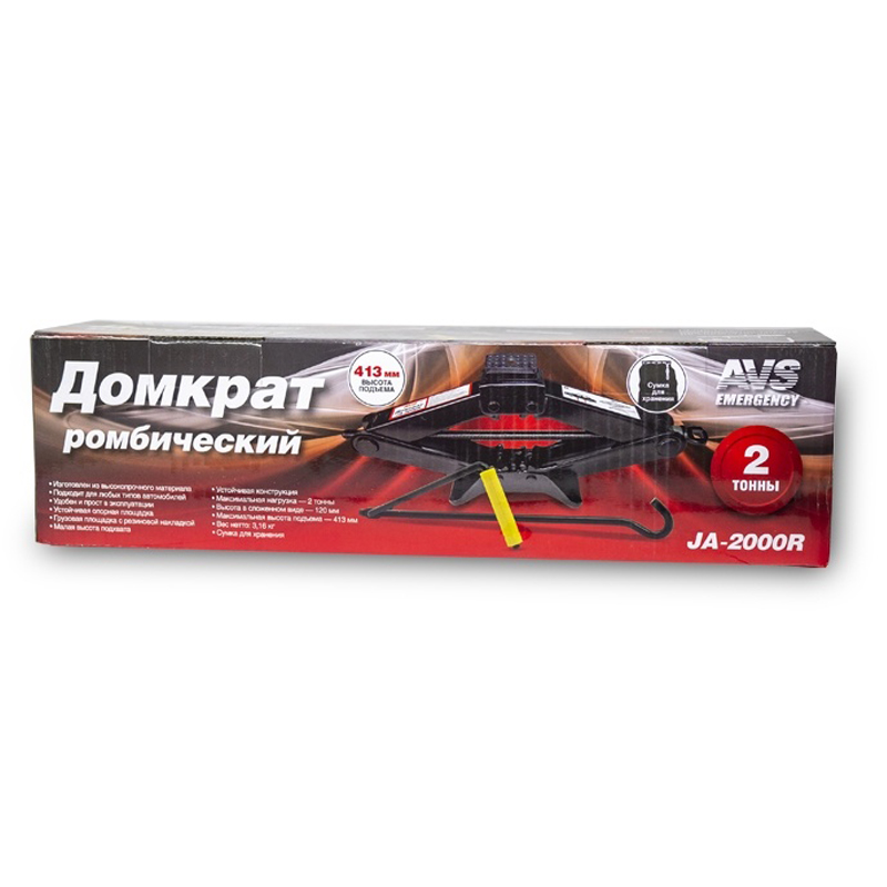 Домкрат ромбический AVS JA-2000R + сумка в комплекте, 2т.