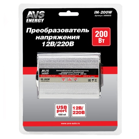 Инвертор автомобильный 12/220V AVS IN-200W