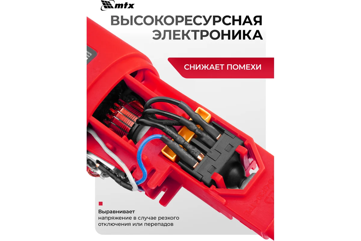 Машина шлифовальная угловая MAG125-800, 800 Вт, 125 мм, 12000 об/мин// MTX