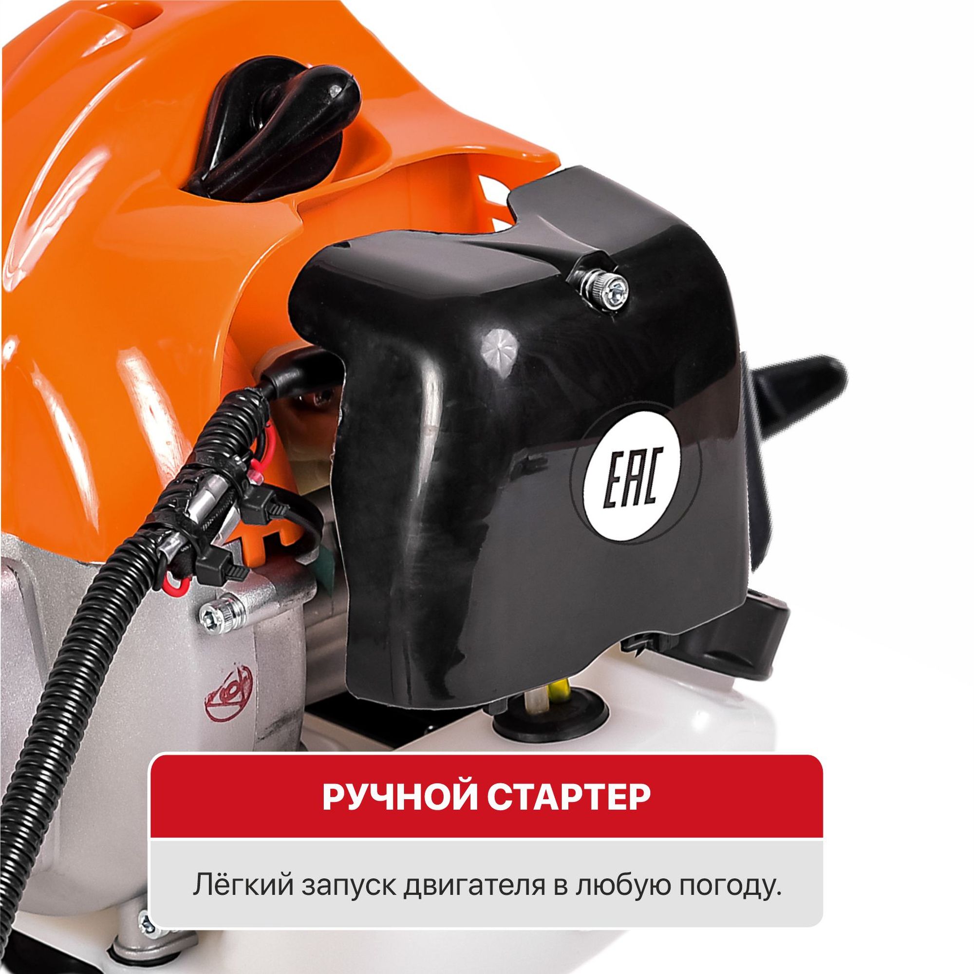 Триммер бензиновый P.I.T. P73102 Мастер (2,3л.с, 52см³, 2-т, 8500об/мин, 1.2л, Ø440мм, леска, диск)
