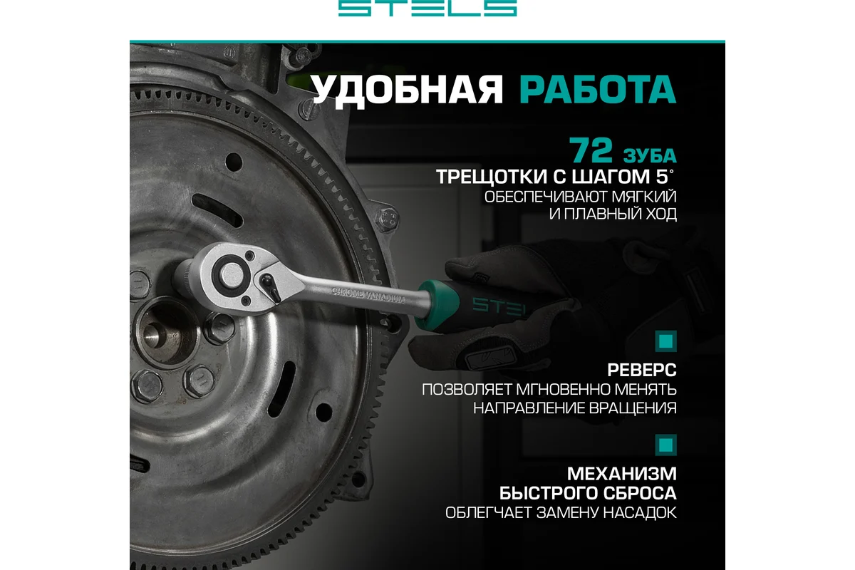 Набор инструмента 1/2", 1/4",  98 пр., пластиковый кейс// STELS