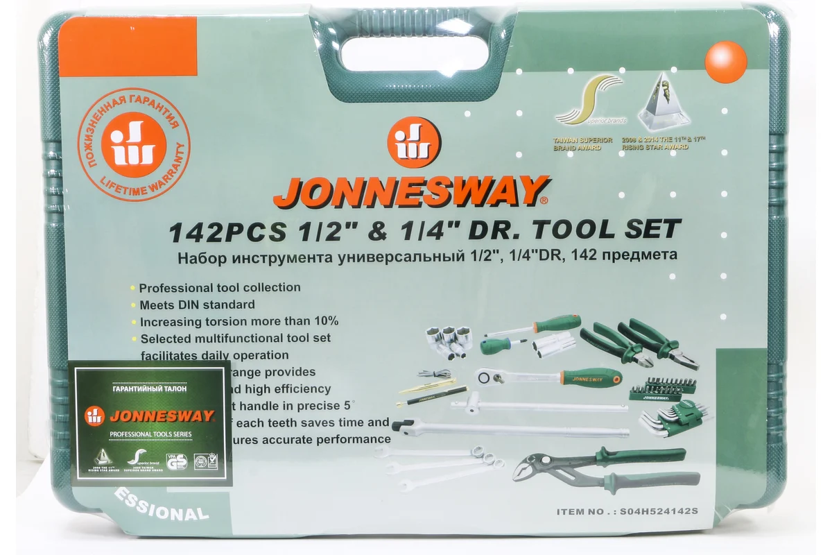 JonnesWay S04H524142S Набор инструмента универсальный 1/4", 1/2"DR, 142 предмета