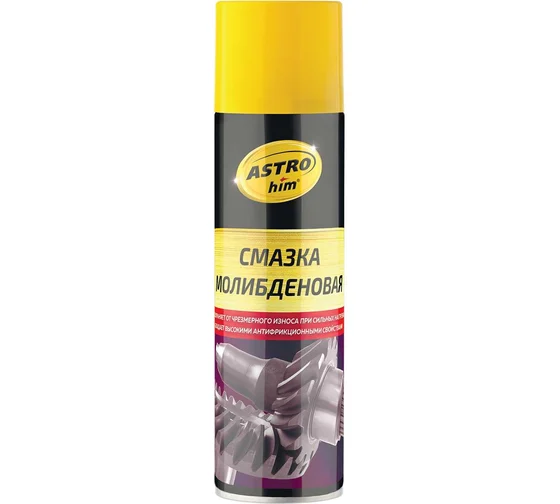 Смазка молибденовая АС-454 аэроз. 335 мл //АСТРОХИМ