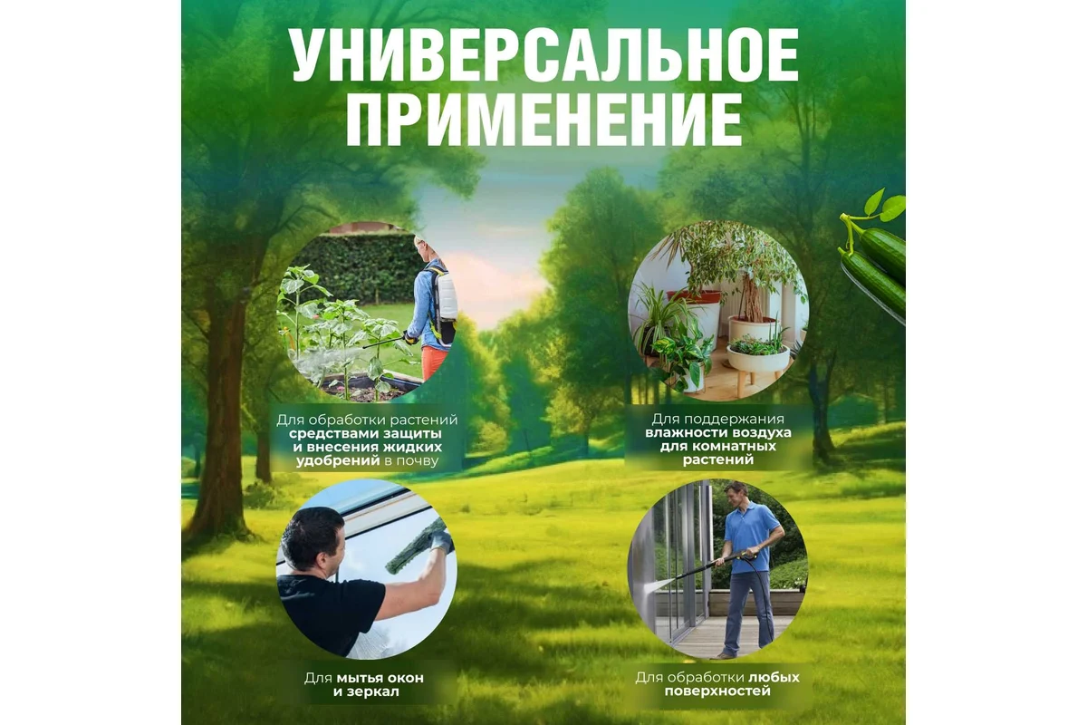 Опрыскиватель компрессионный 2л STARTUL GARDEN (ST6550-20)