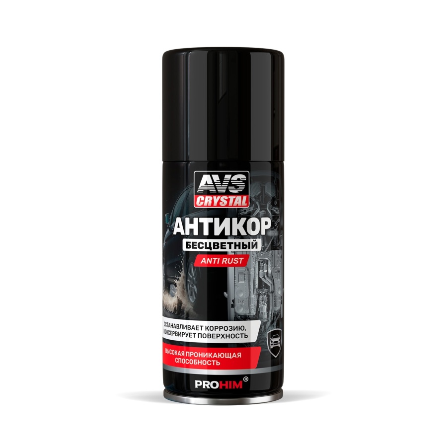 Антикоррозийное покрытие Anti rust (прозрачный) (аэрозоль) 210 мл.AVK-940 