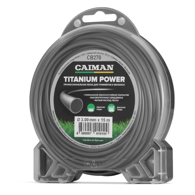 Профессиональная леска CAIMAN Titanium Power круглая 3,0 мм/15 м 