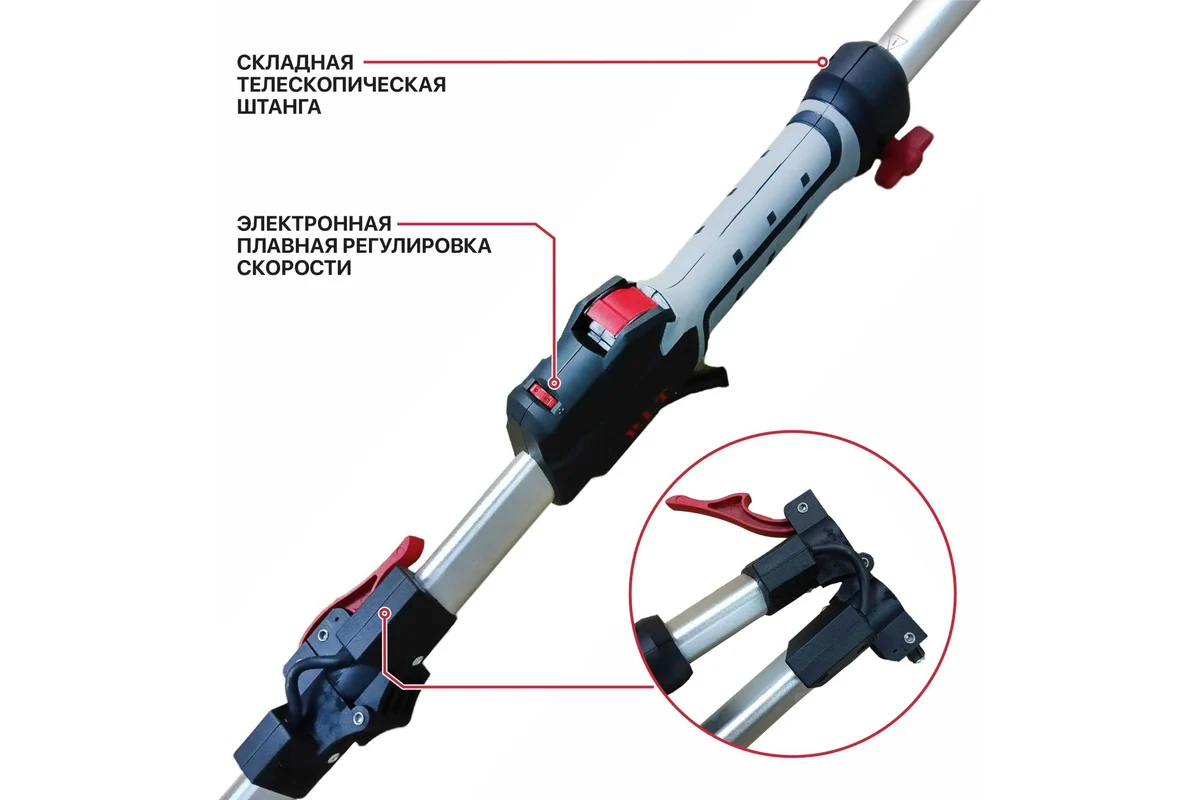 Шлифмашина для стен и потолков электрич. P.I.T. PWG230-C (900Вт, 225мм, 900-2100 об/мин, штанга)