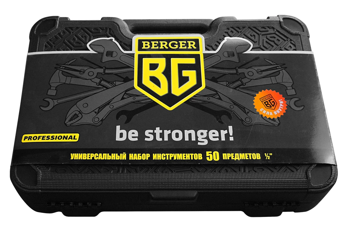 Набор инструмента 1/2", 50 пр. универсальный «МЁРС»//BERGER