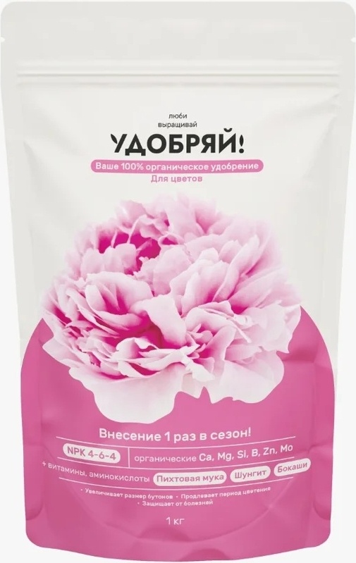 ZEMA Cухое органическое удобрение для цветов 1 кг UDO1013
