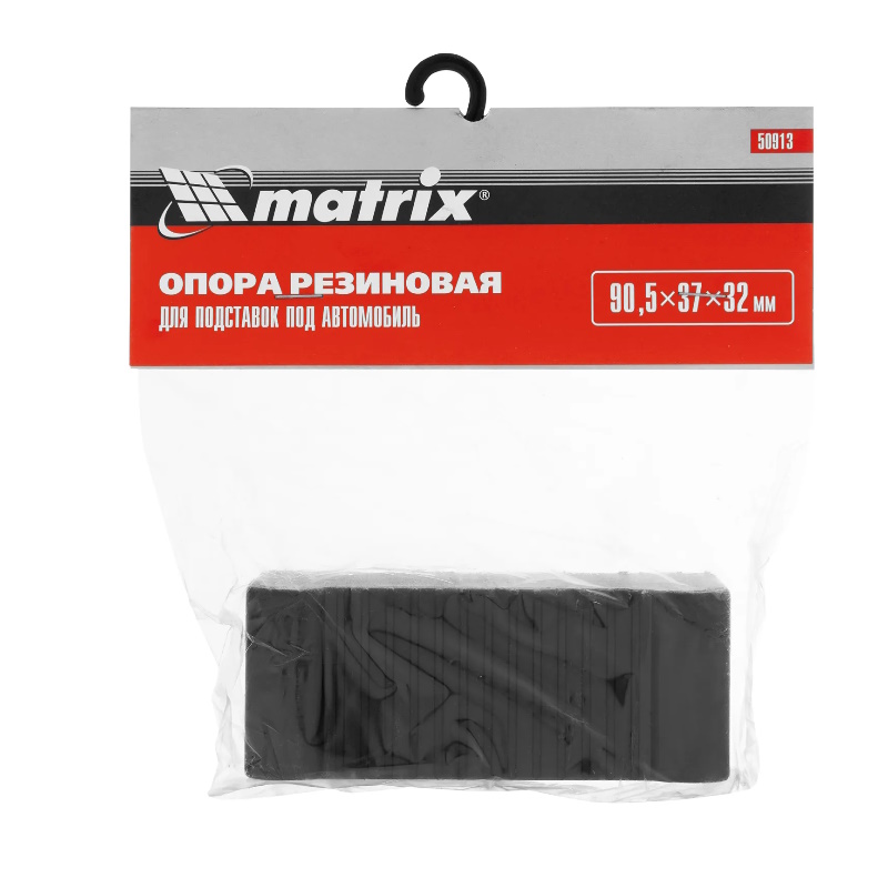 Резиновая опора для подставок под автомобиль 2т, 3т// Matrix