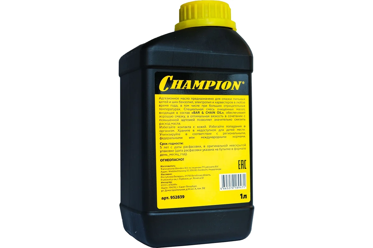 Смазка адгезионная CHAMPION 1л. для смазки пильных цепей и шин 