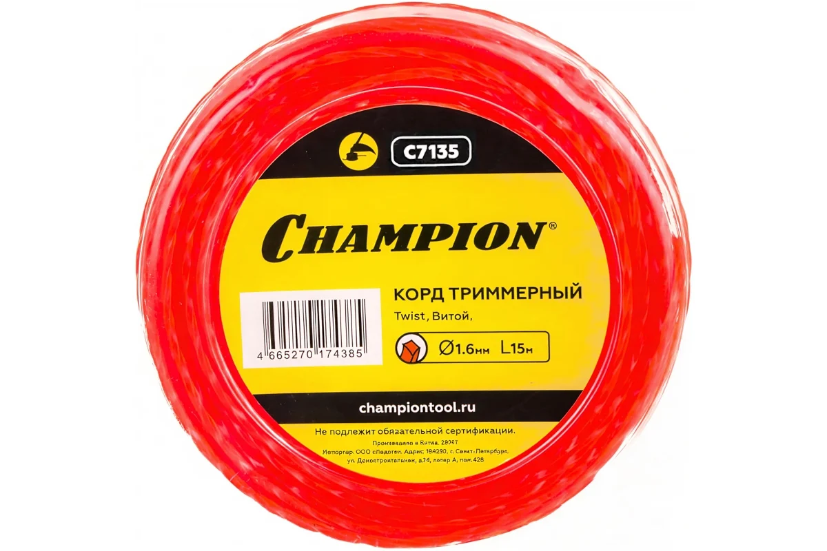 Корд трим.CHAMPION Twist 1.6мм* 15м (витой)