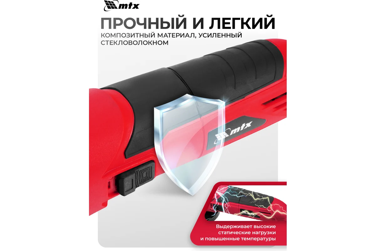 Машина шлифовальная угловая MAG125-800, 800 Вт, 125 мм, 12000 об/мин// MTX