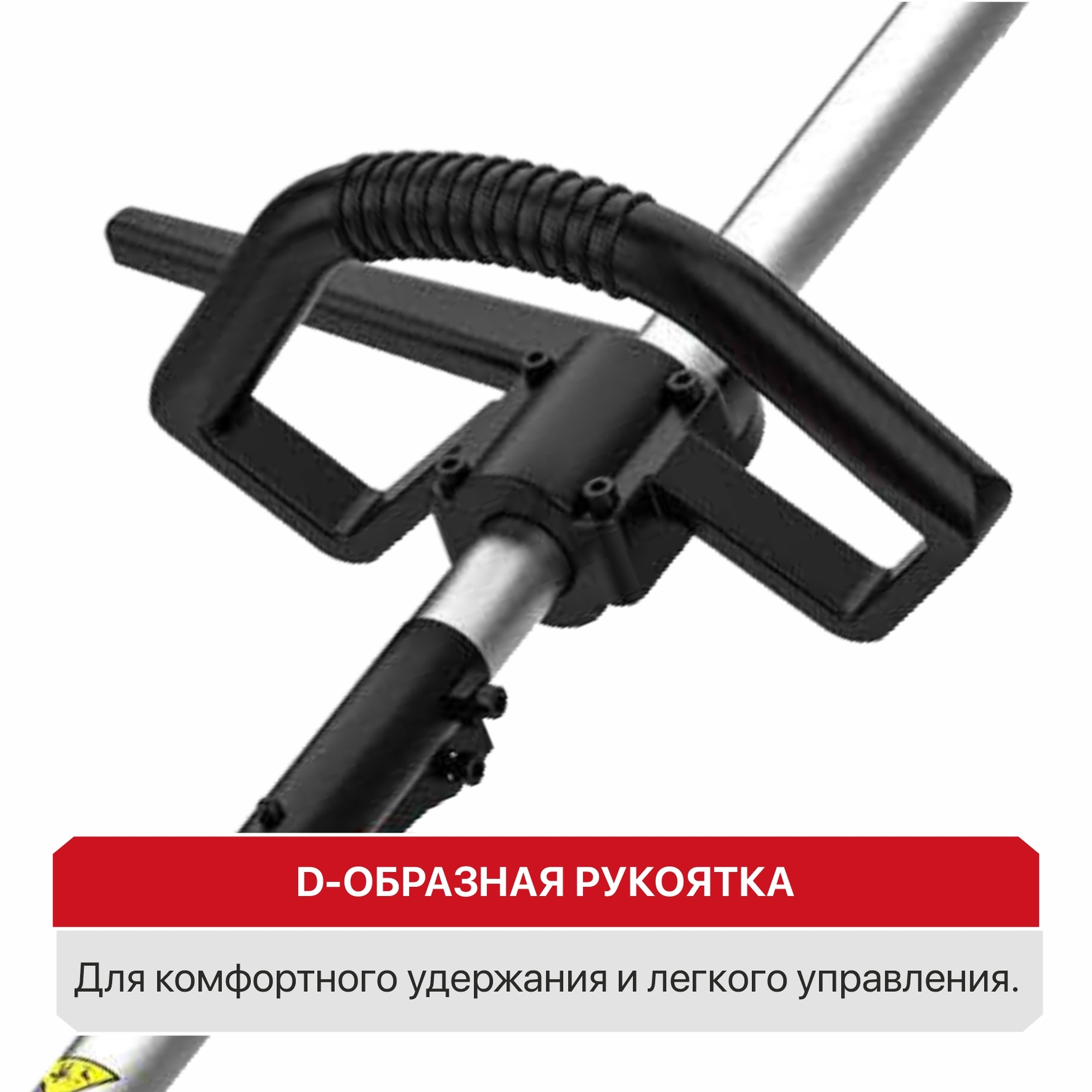 Триммер электрич. P.I.T. PTR1250-EL (1600Вт, 6800об/мин, Ø420 мм, ремень, разъем. штанга, нож+леска)