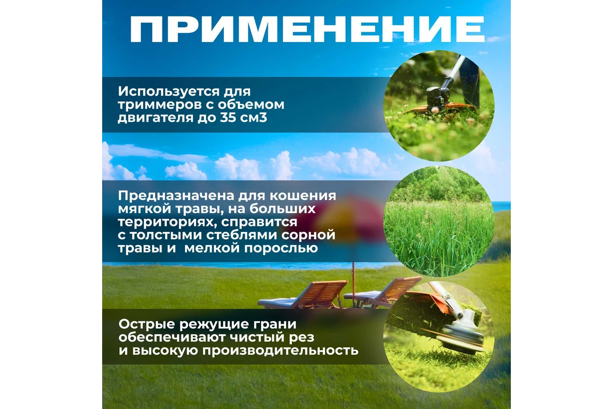 Леска ф 3.0 мм х 15 м квадратн. сеч. ALULON STARTUL GARDEN